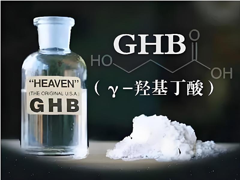 成人催药迷用品4499-4Qb型号